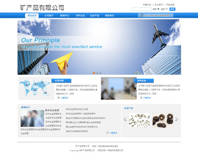 東莞厚街網站優化_厚街網站排名服務 - 產品網