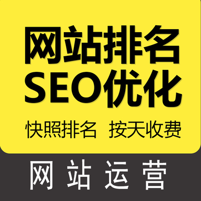 其他網(wǎng)絡(luò)營(yíng)銷