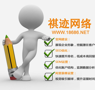 常熟網(wǎng)站制作,常熟網(wǎng)站建設(shè)