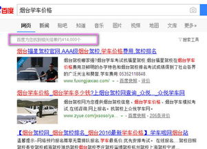 想提高網(wǎng)站排名,你要學(xué)會(huì)分析關(guān)鍵詞