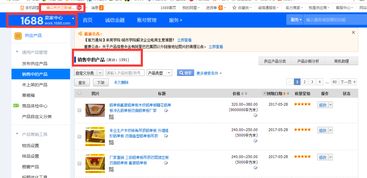 鋁單板行業網站SEO優化策略 拓客科技如何助力企業提升關鍵詞排名與精準獲客
