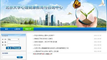 透視95后大學(xué)生的心理壓力 無聲的危機(jī)與堅(jiān)強(qiáng)的抗?fàn)? />
</a>
<span><a href=